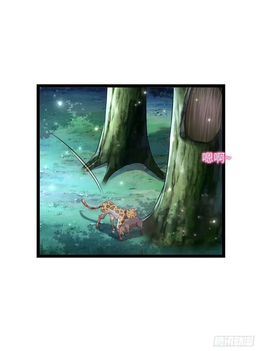 第246话 第14页