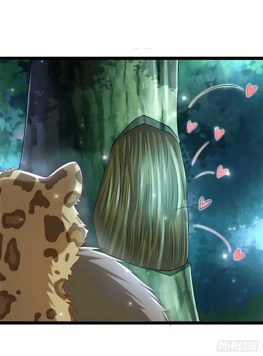 第246话 第15页