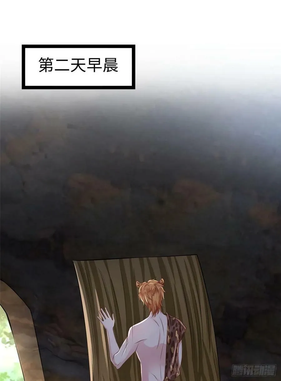 第246话 第17页