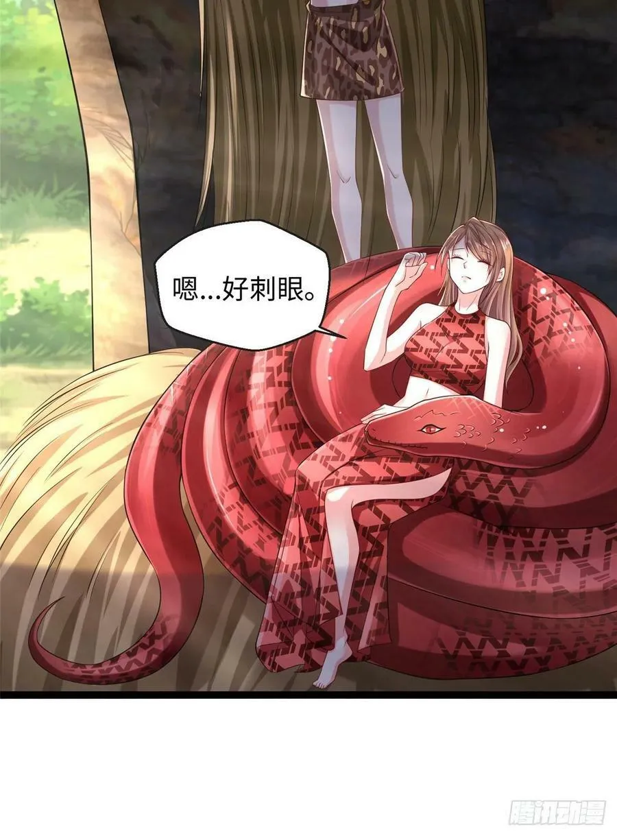 第246话 第18页