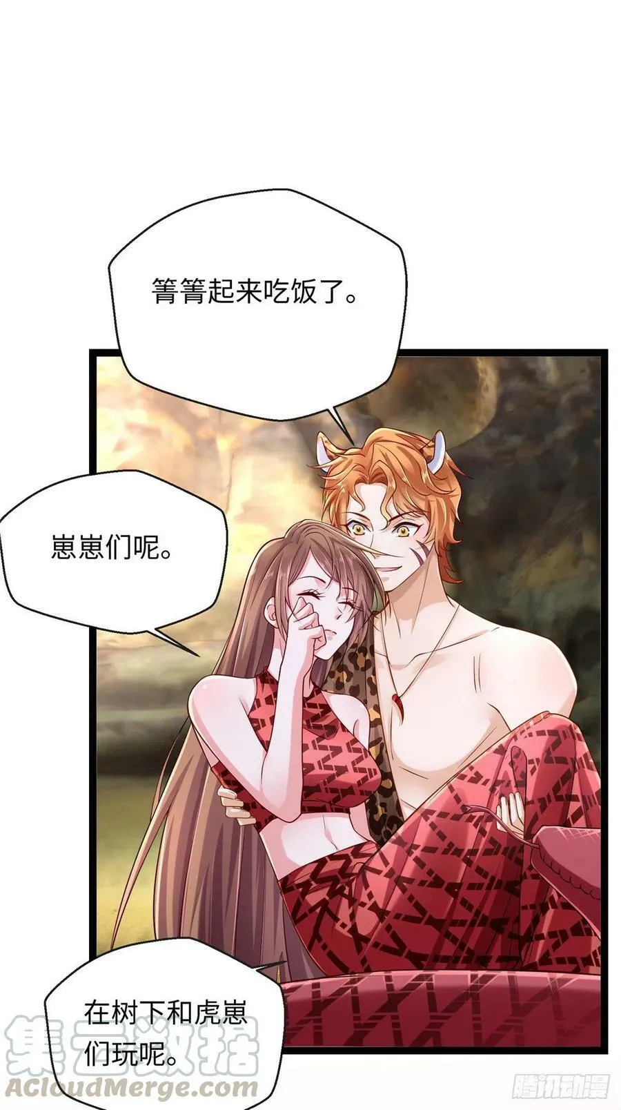 第246话 第19页