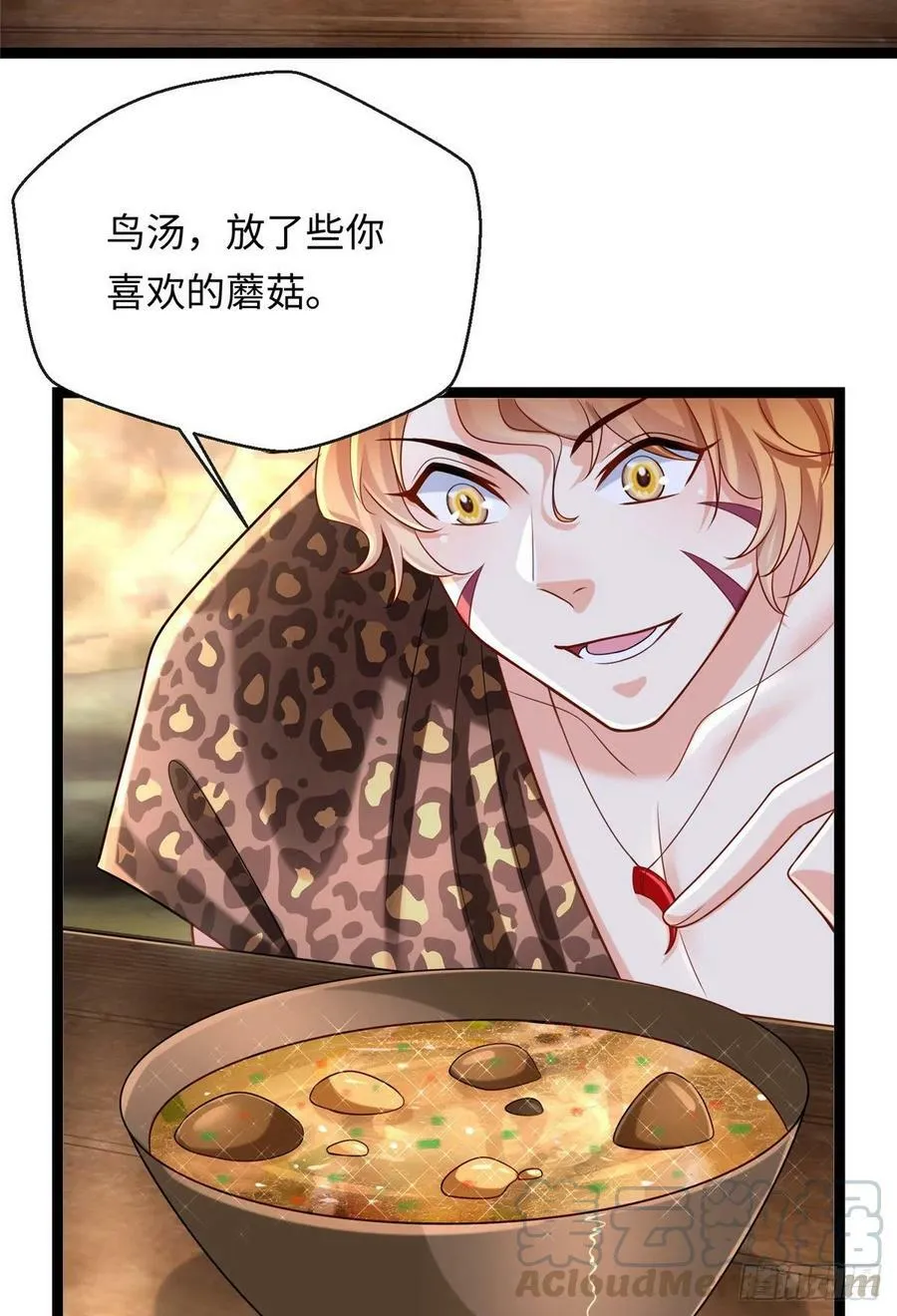 第246话 第22页