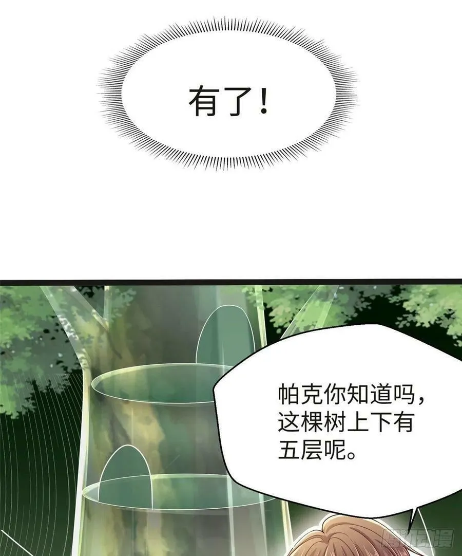 第246话 第26页