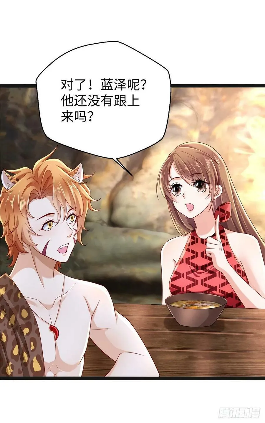 第246话 第30页