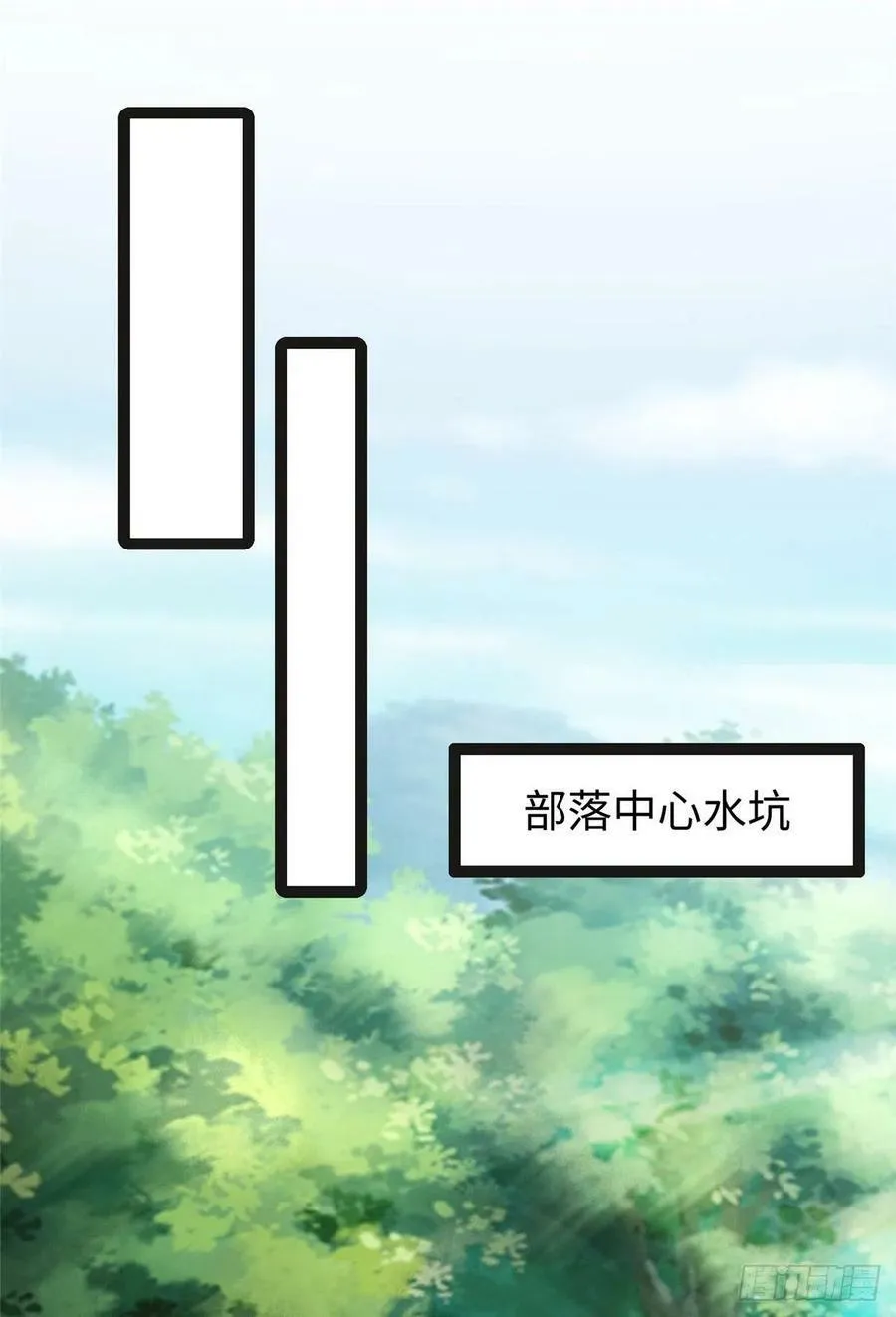 第246话 第33页