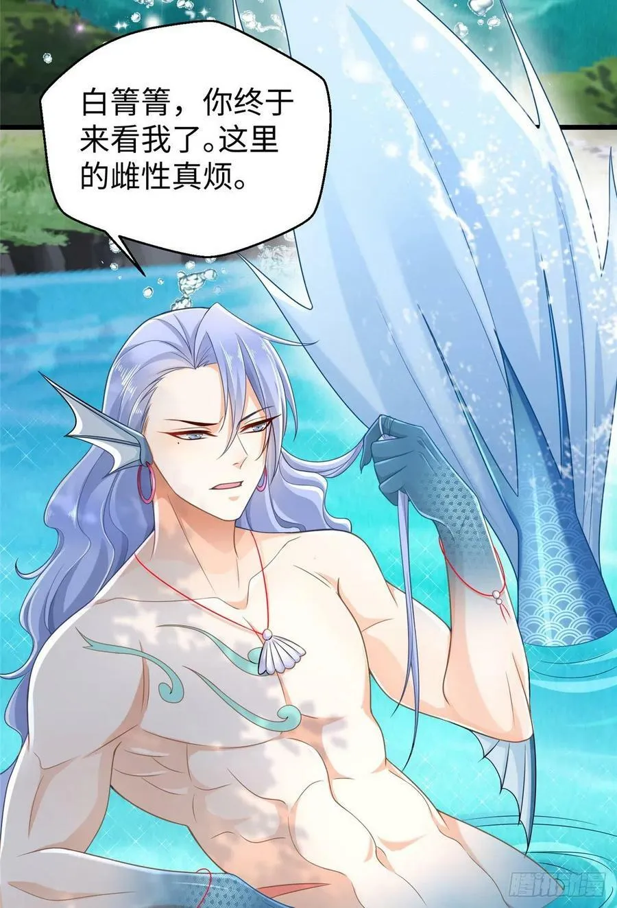 第246话 第35页