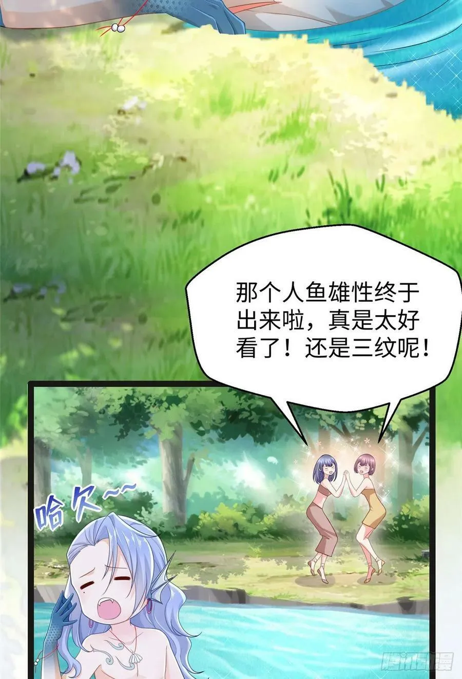 第246话 第36页