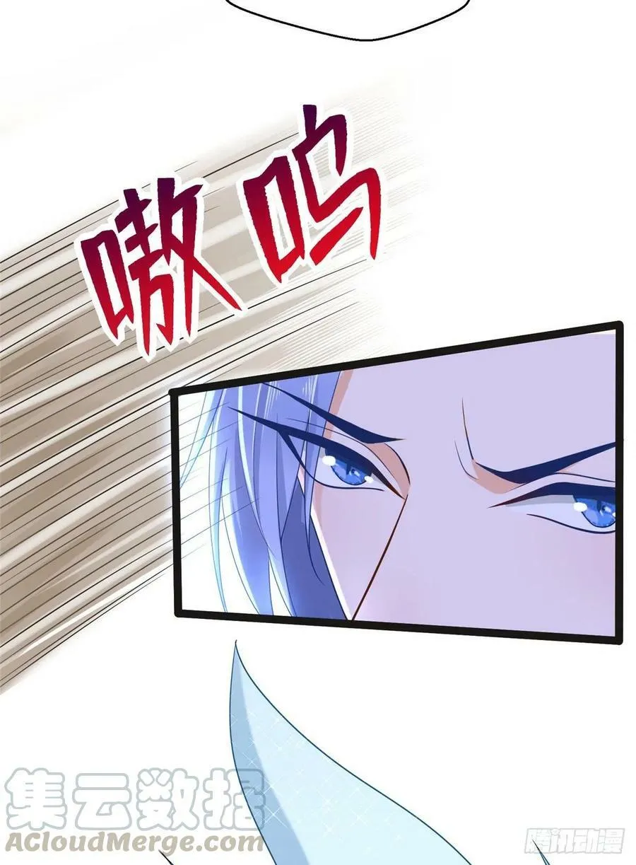 第246话 第40页