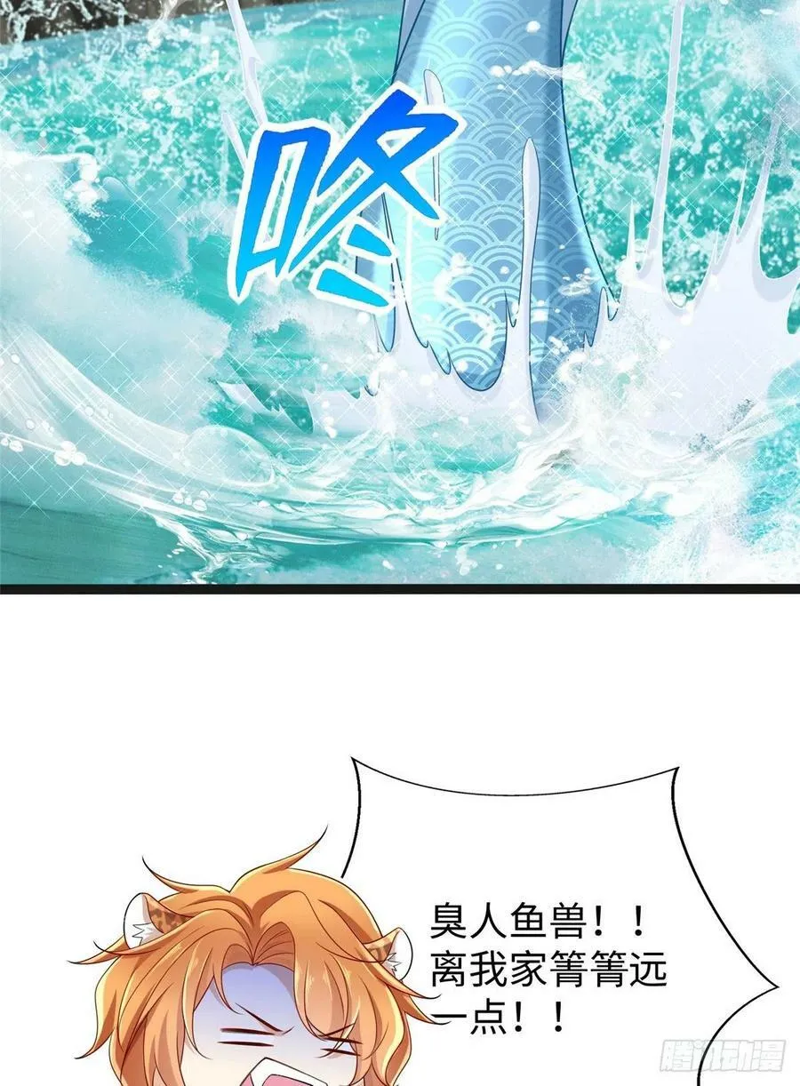 第246话 第42页