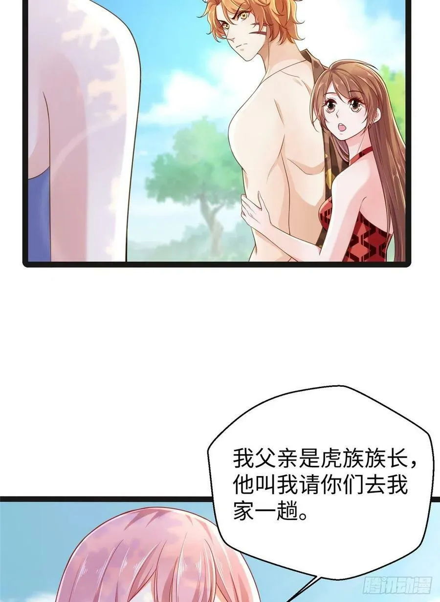 第246话 第44页
