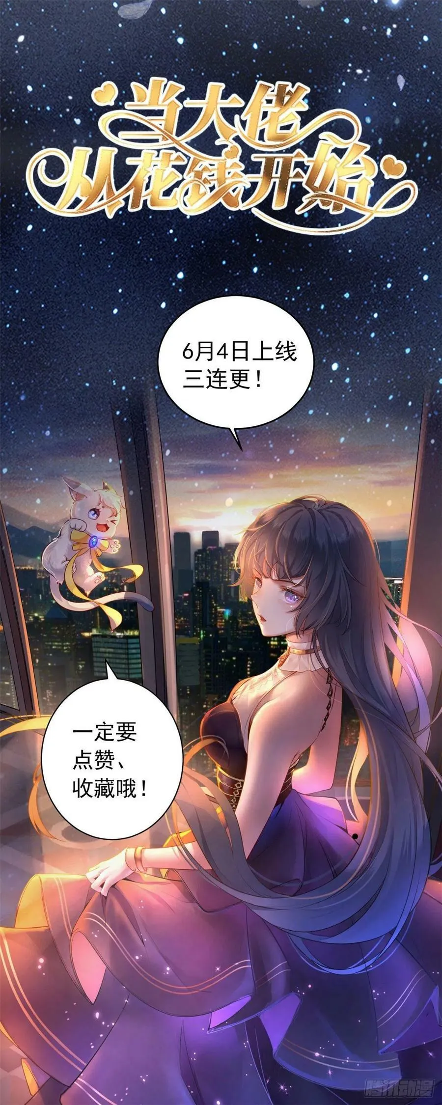 第246话 第48页