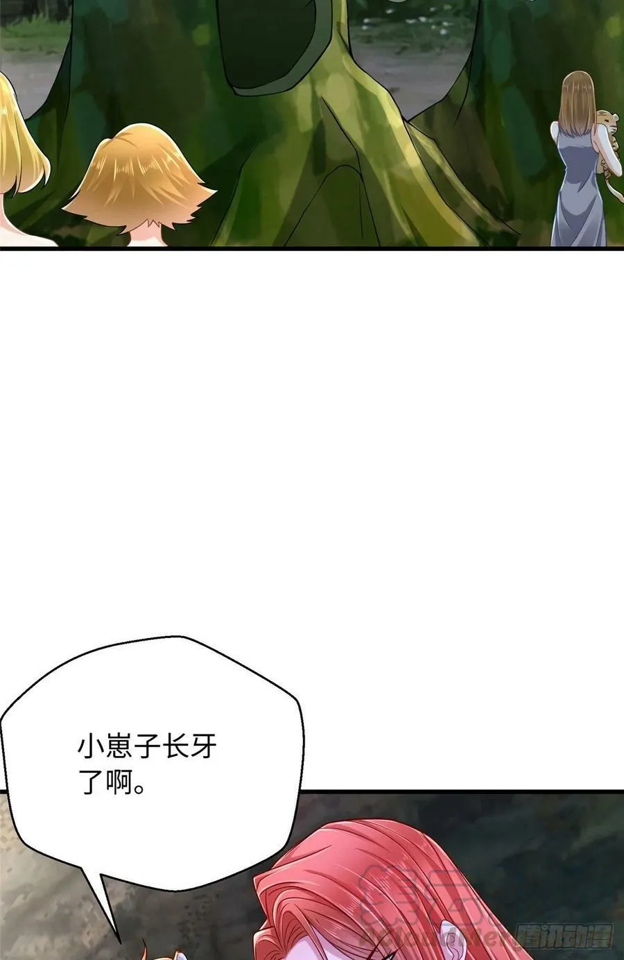 第245话 第3页