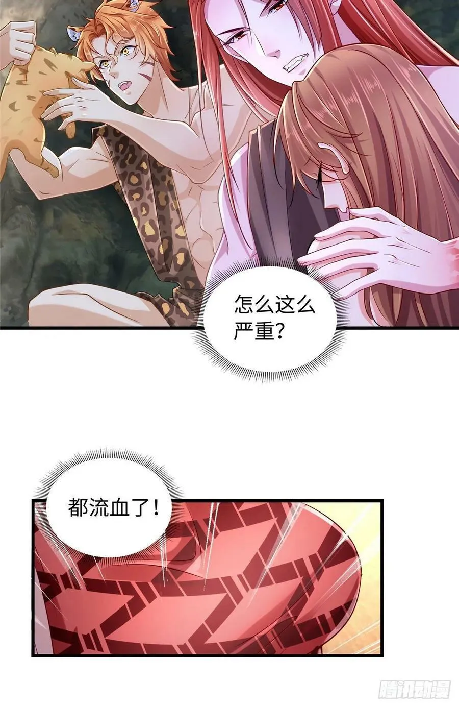 第245话 第4页
