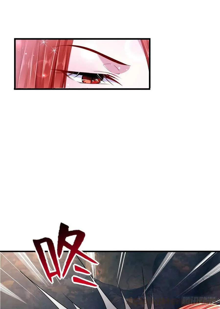 第245话 第7页