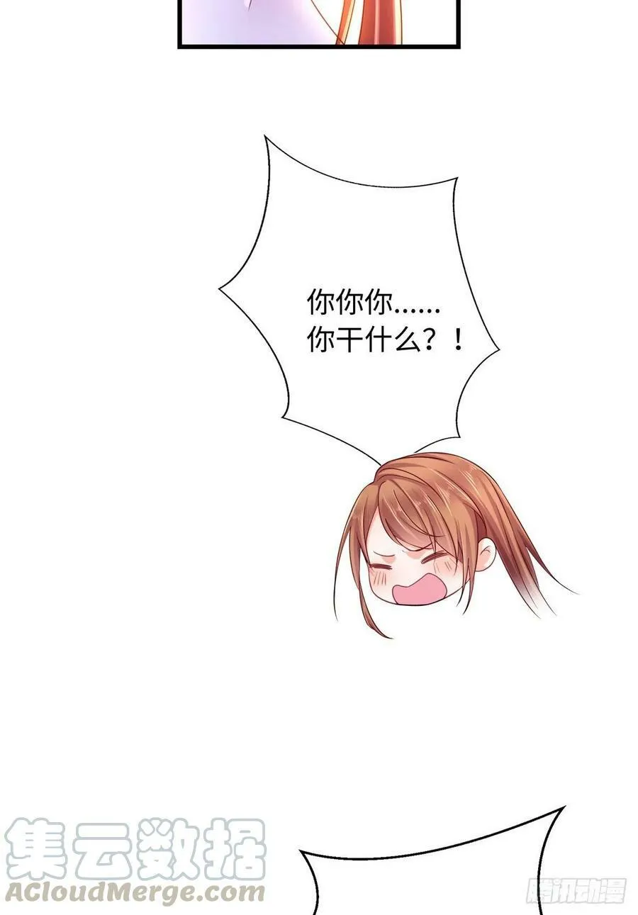 第245话 第9页