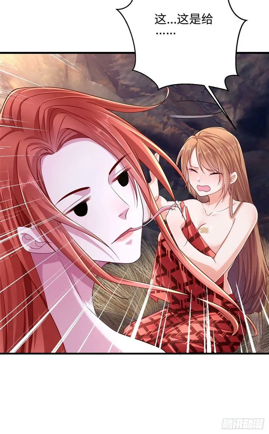 第245话 第10页