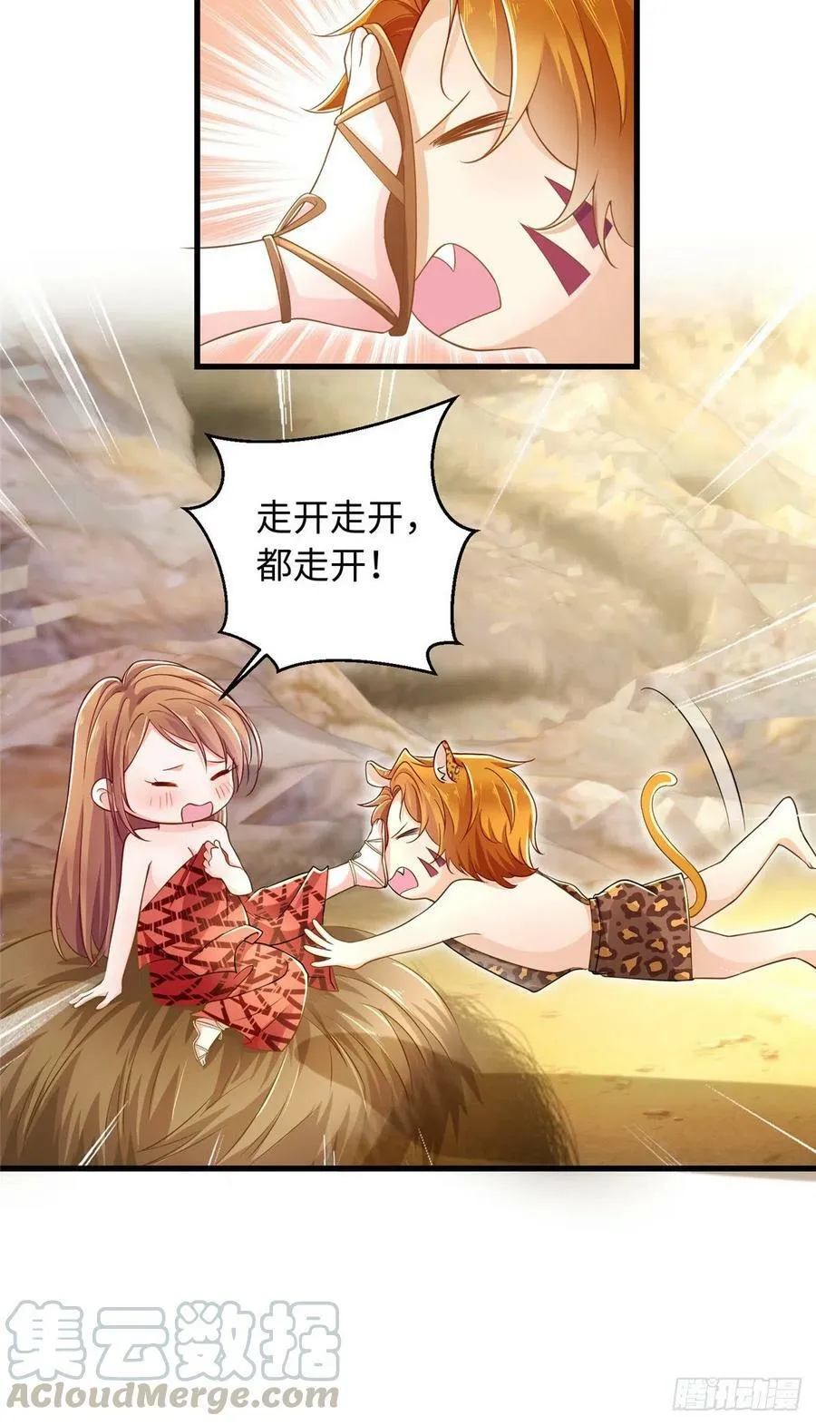 第245话 第13页