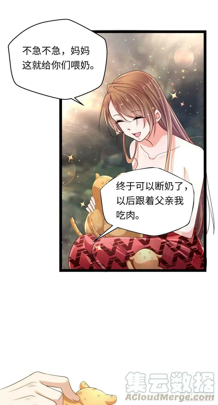 第245话 第15页