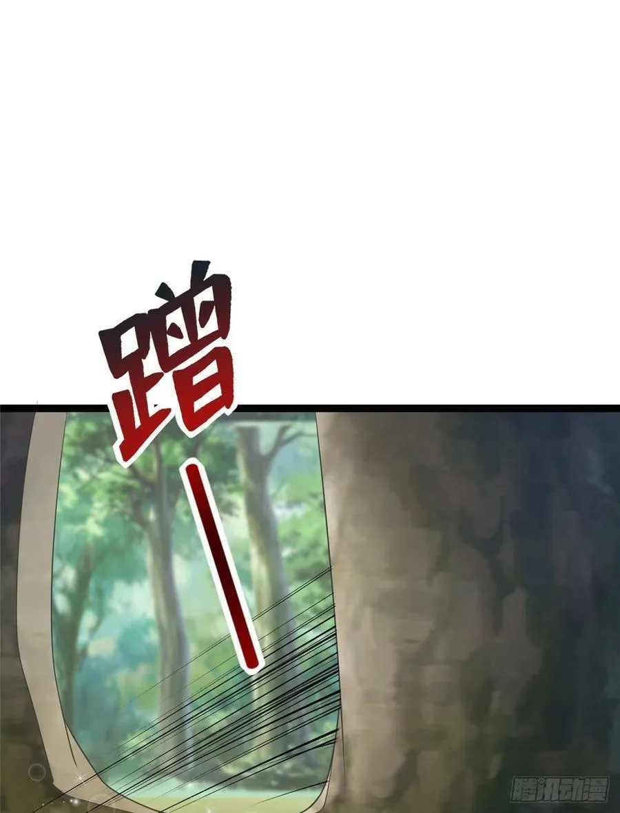 第245话 第20页
