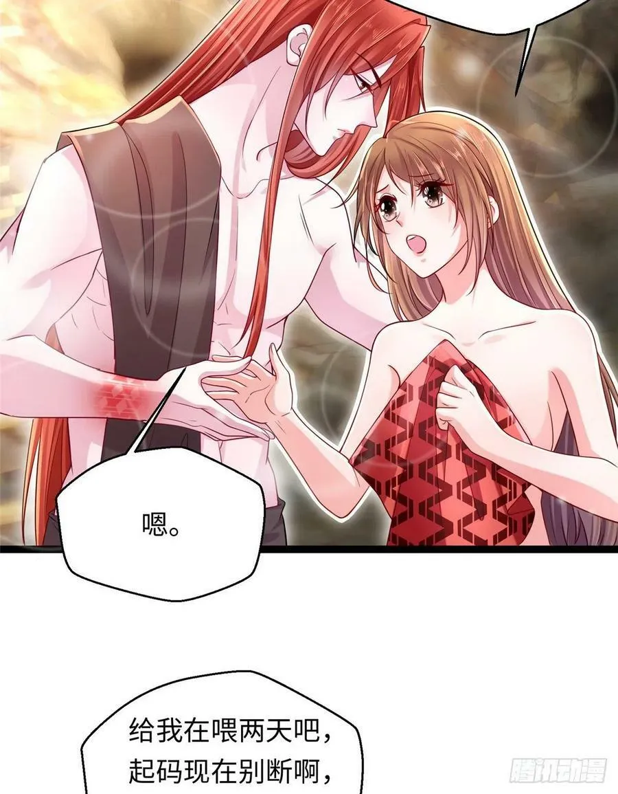 第245话 第22页