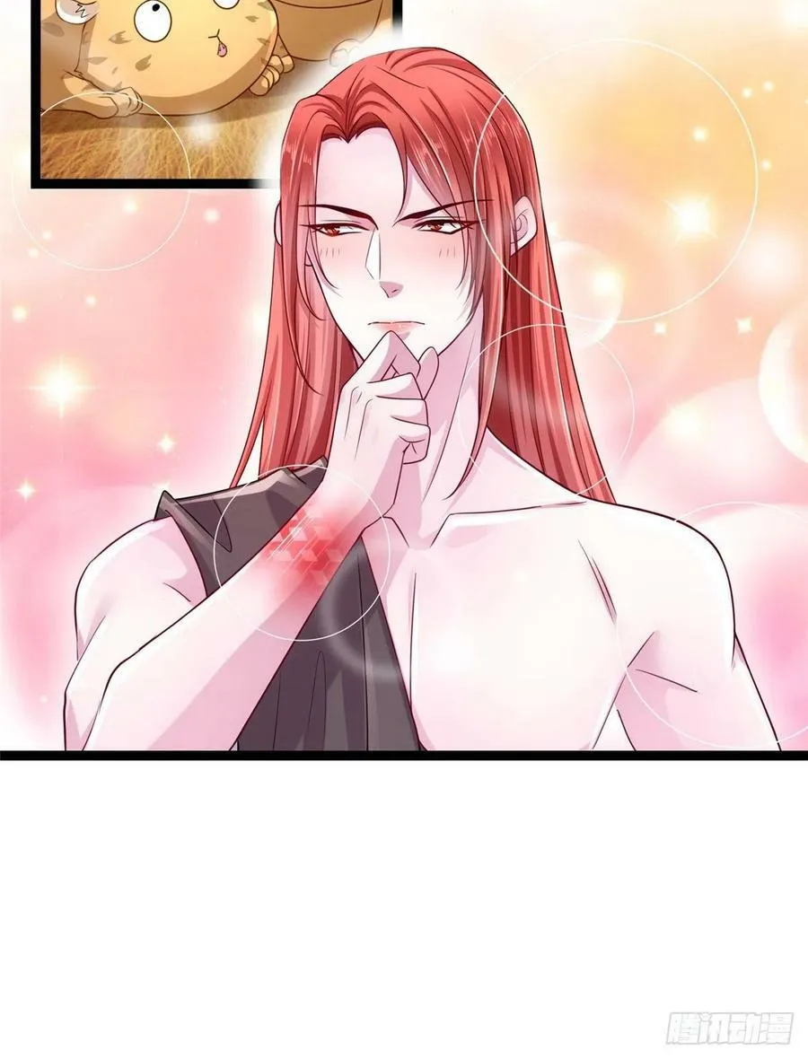 第245话 第24页