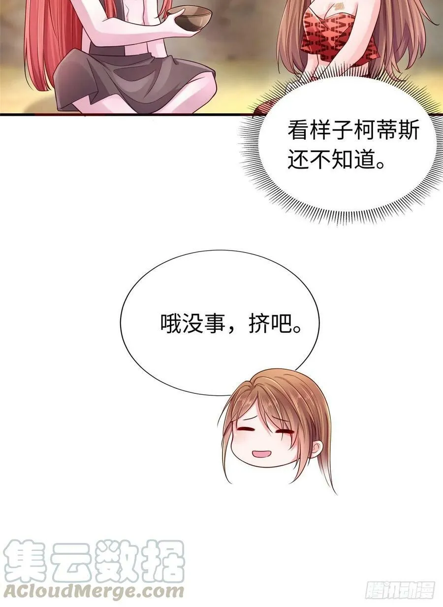 第245话 第27页
