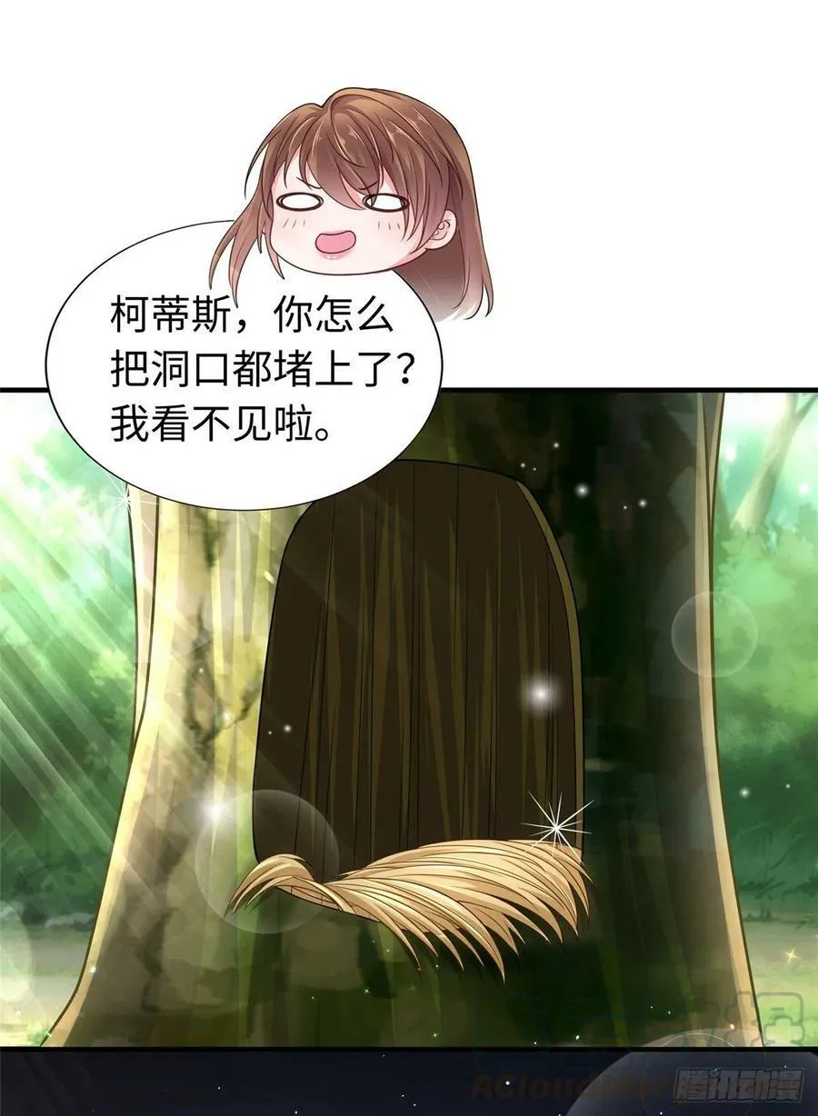 第245话 第29页