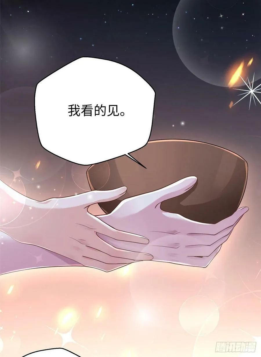 第245话 第30页