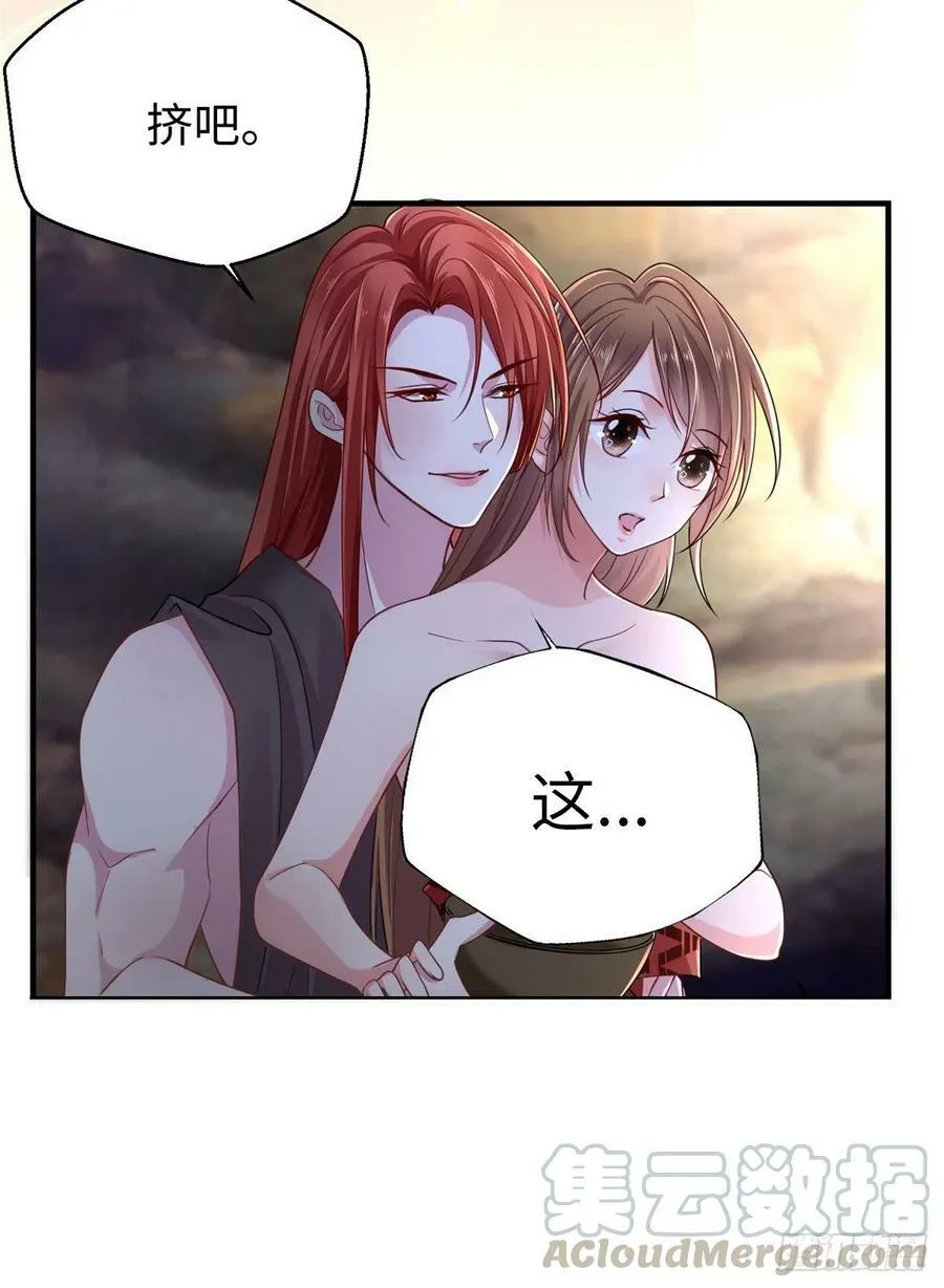 第245话 第31页
