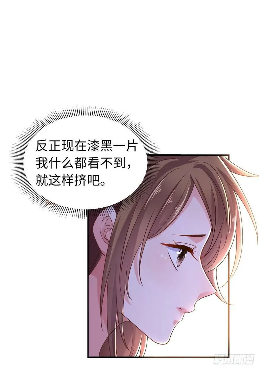 第245话 第32页