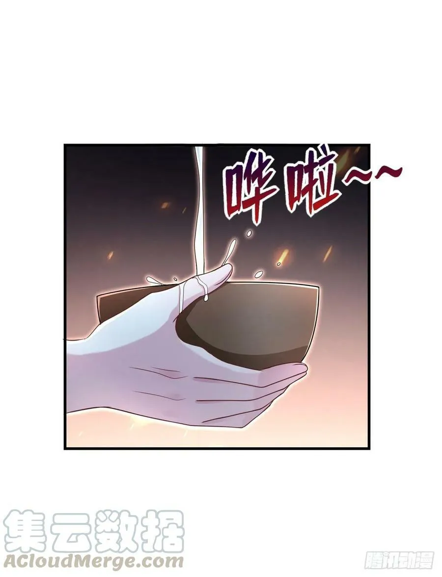 第245话 第33页