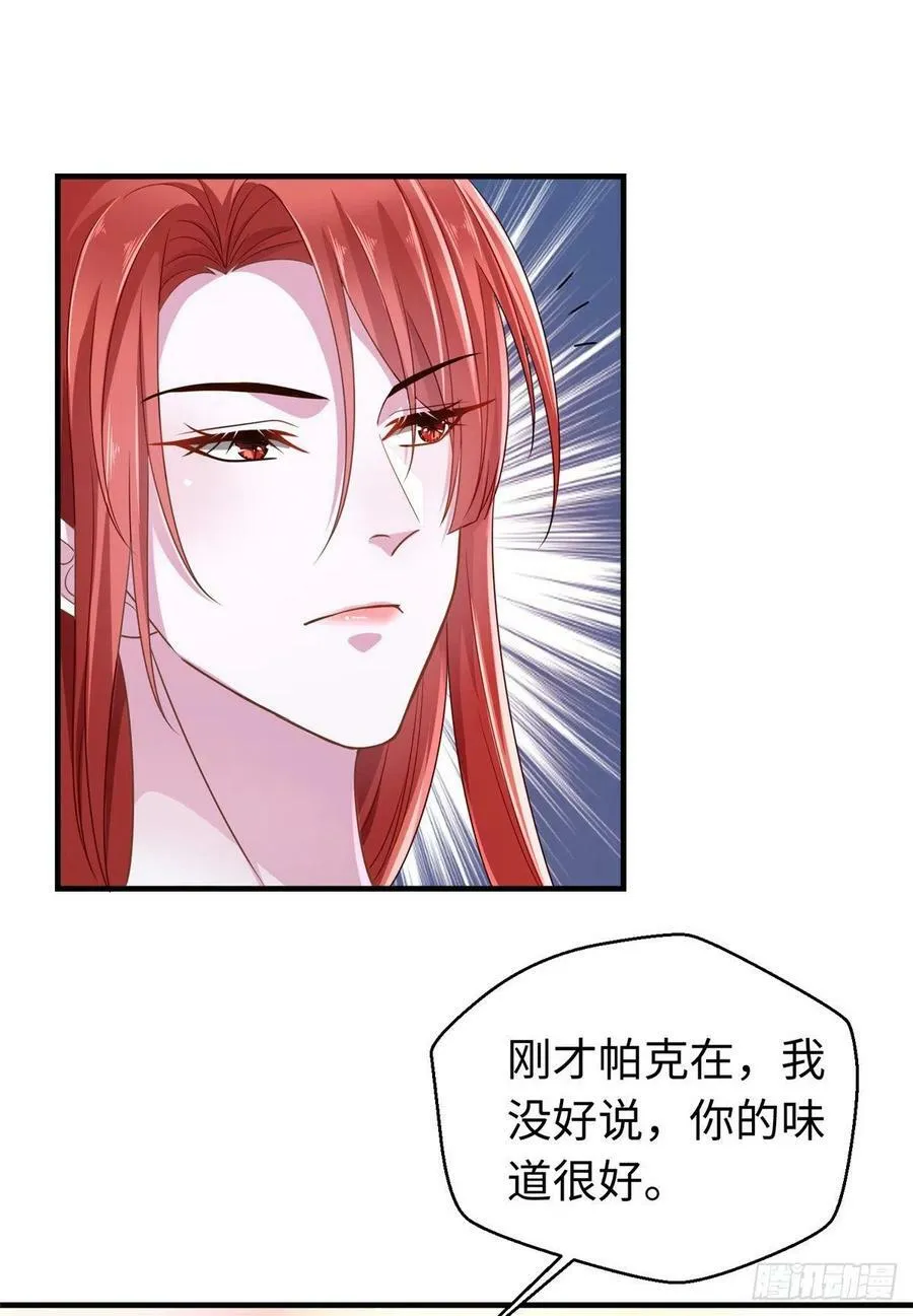 第245话 第34页