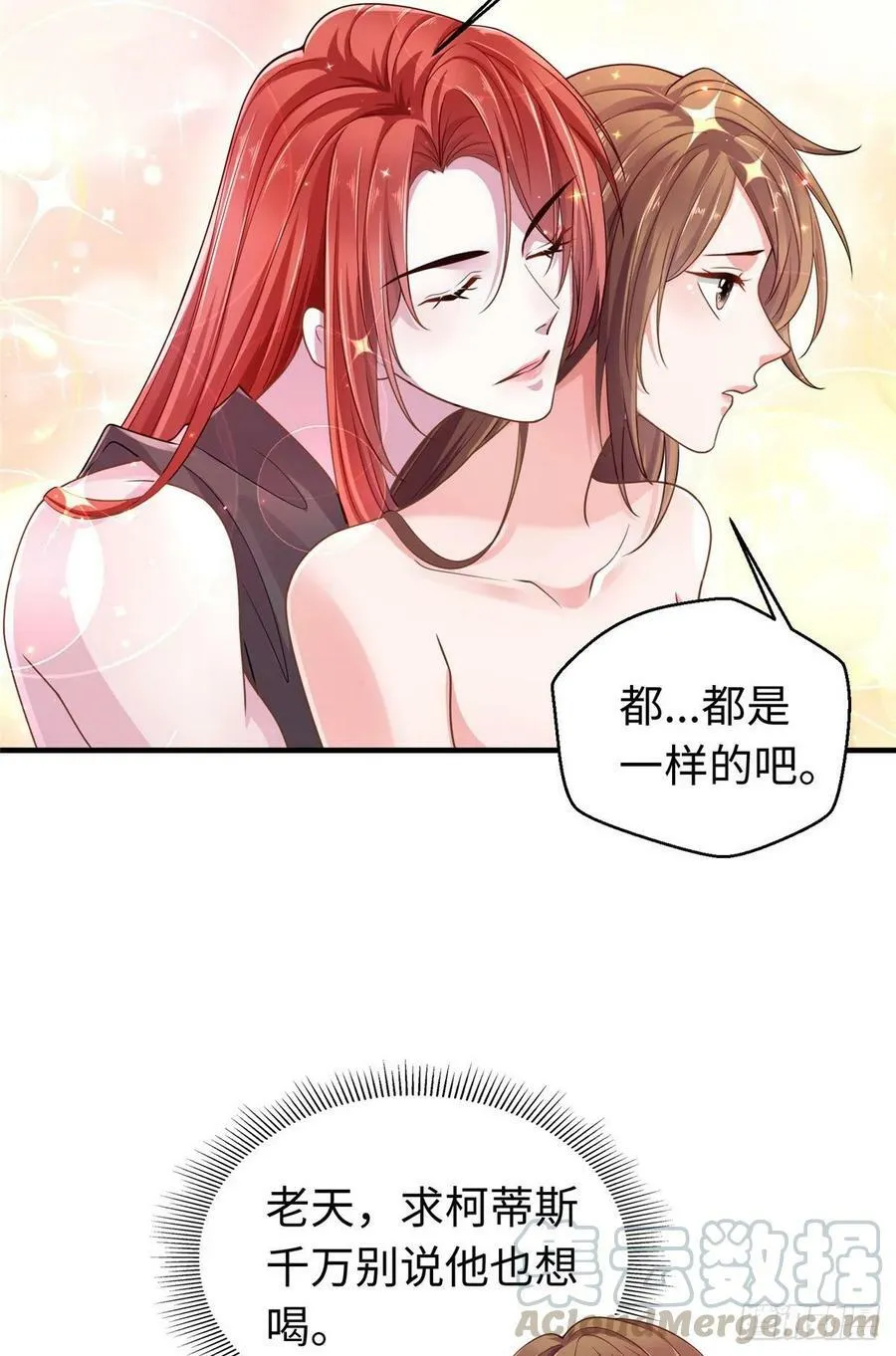 第245话 第35页