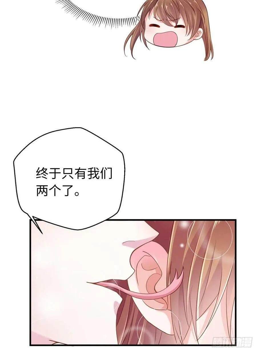 第245话 第36页