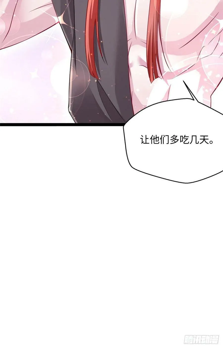 第245话 第42页