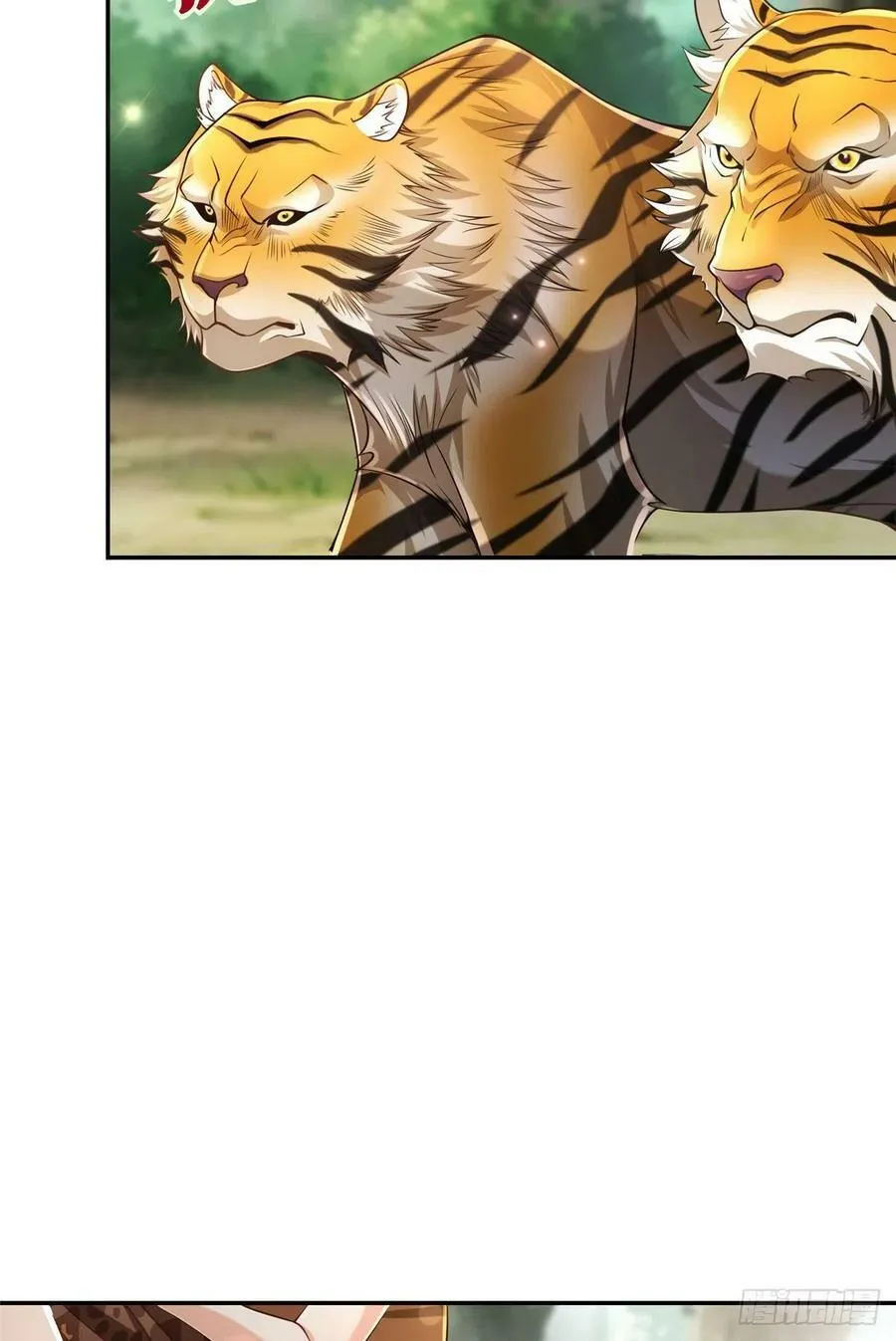 第244话 第5页