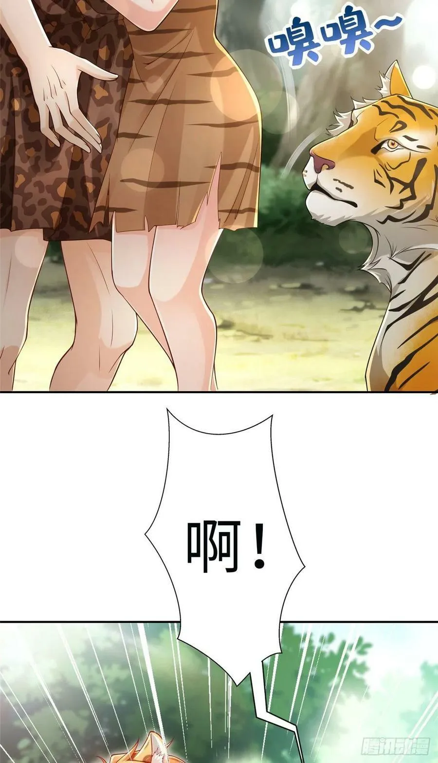 第244话 第6页