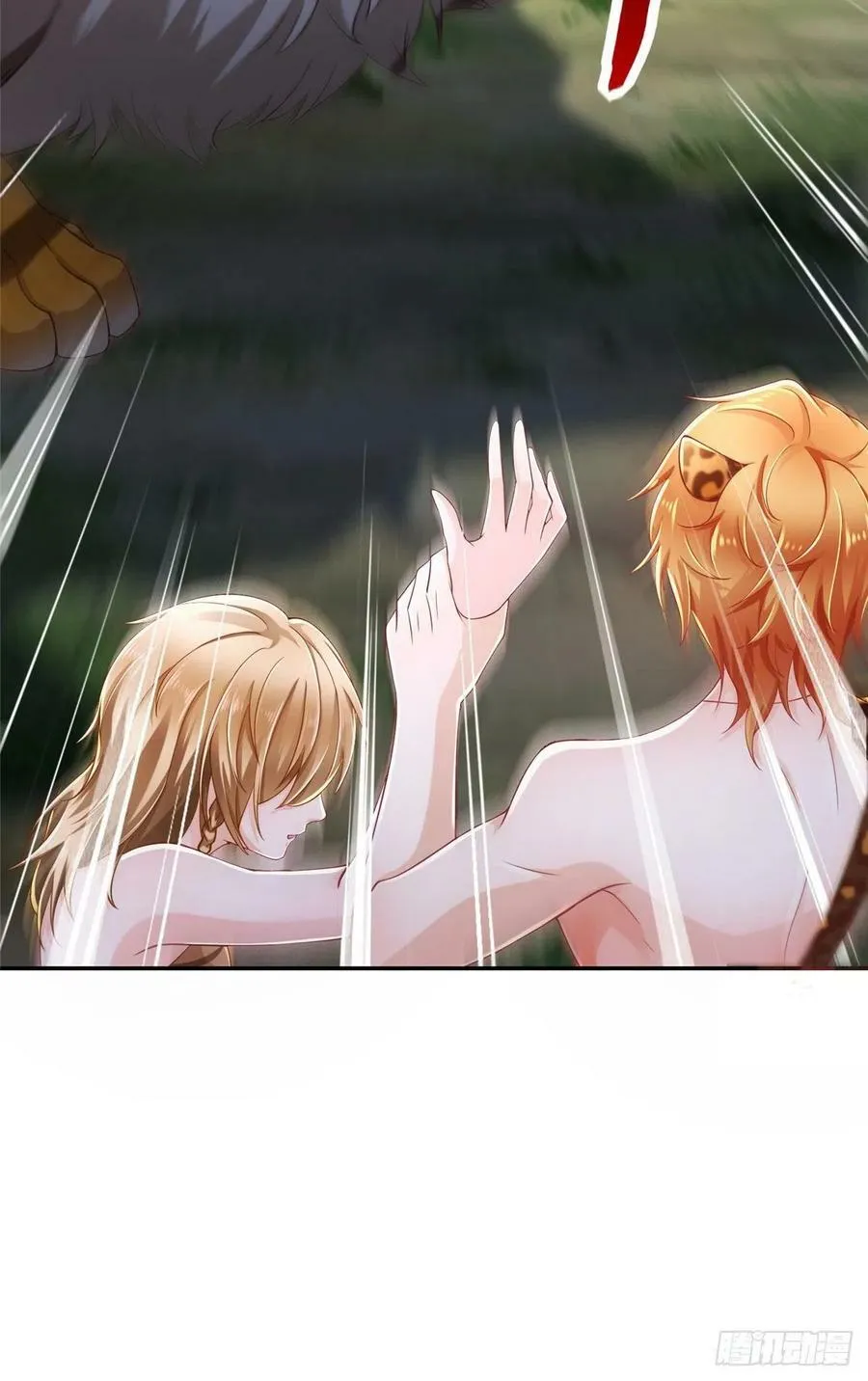 第244话 第9页