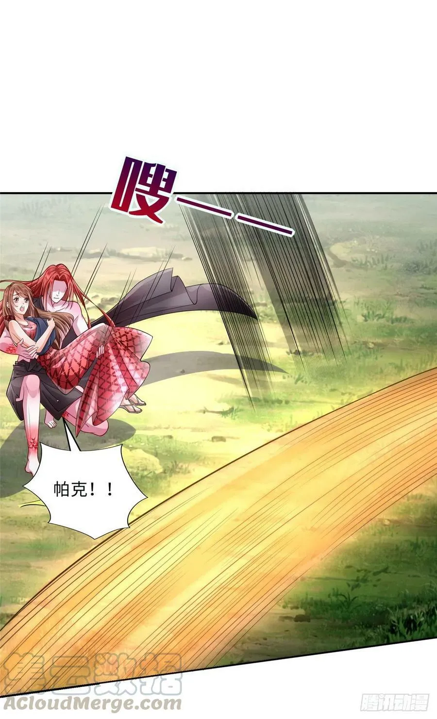 第244话 第10页