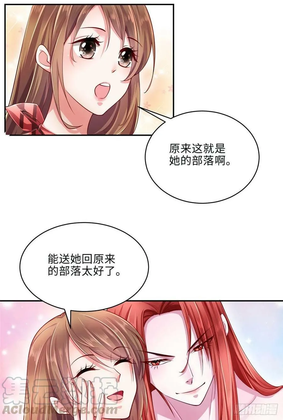 第244话 第13页