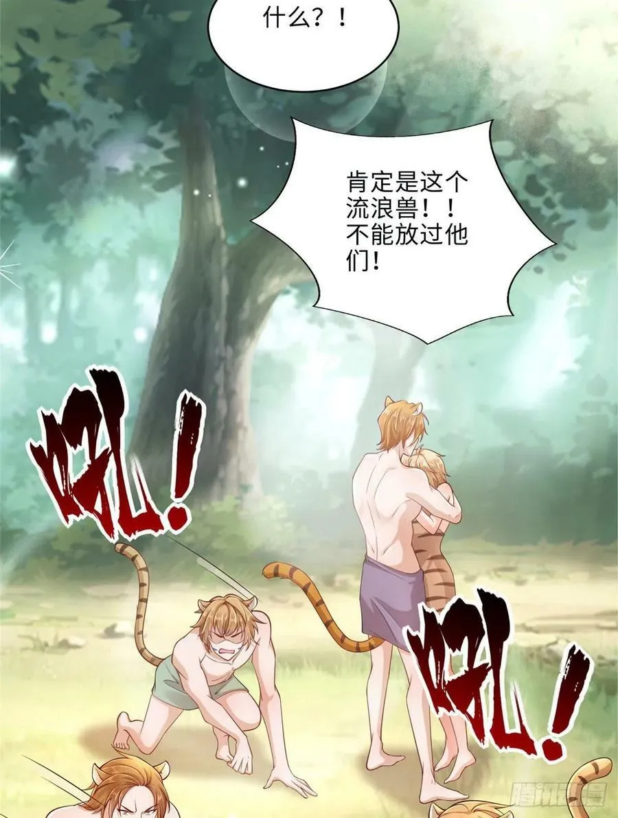 第244话 第15页