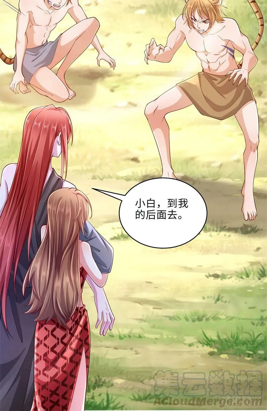 第244话 第16页