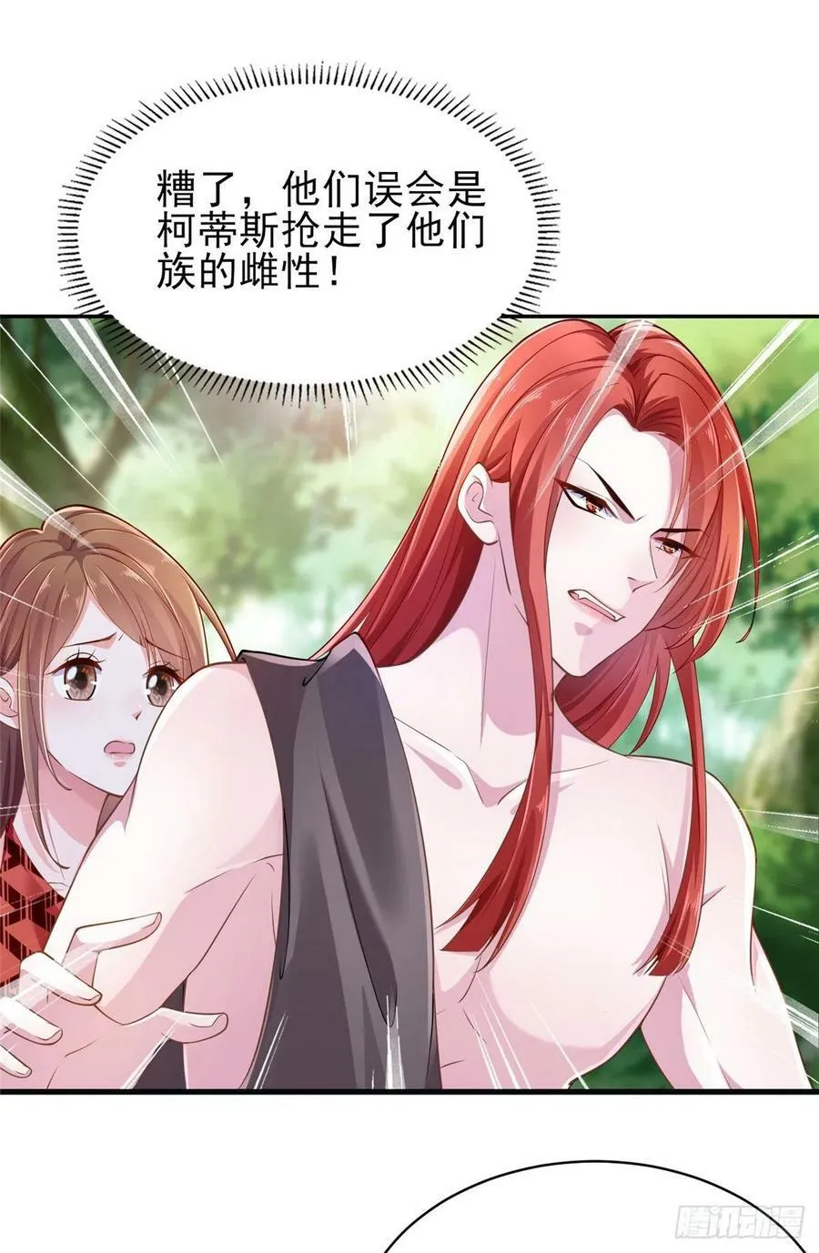 第244话 第17页