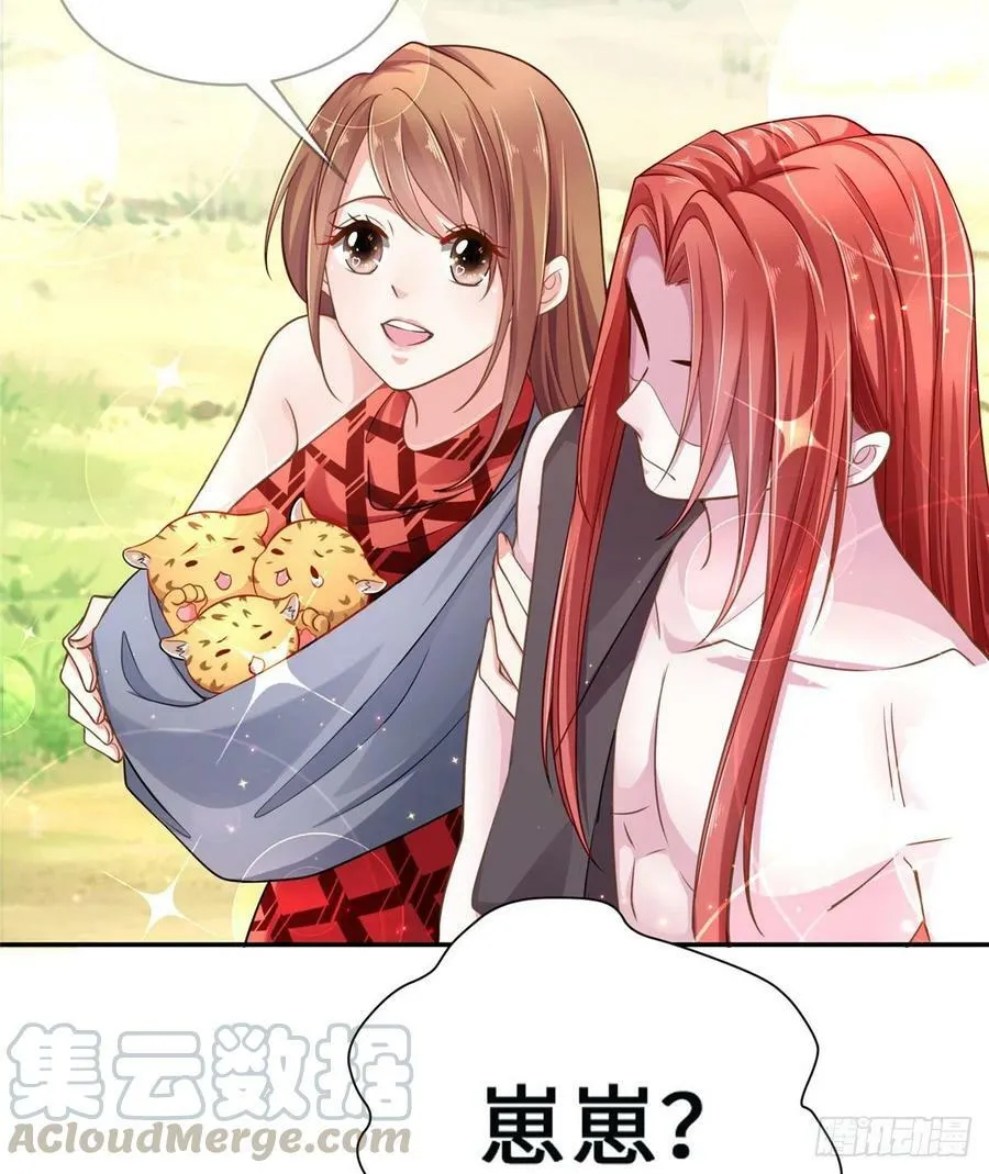 第244话 第22页