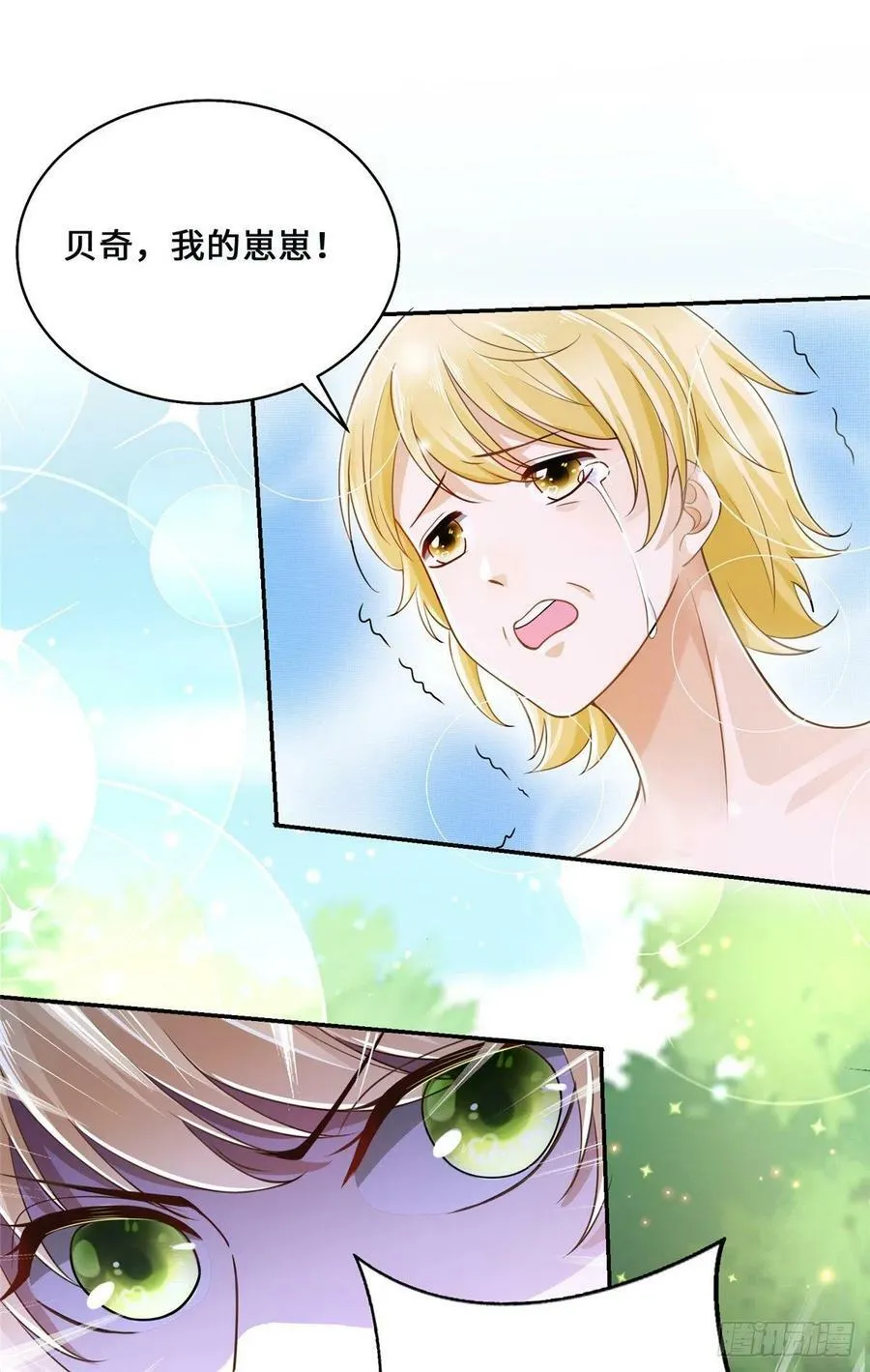 第244话 第24页