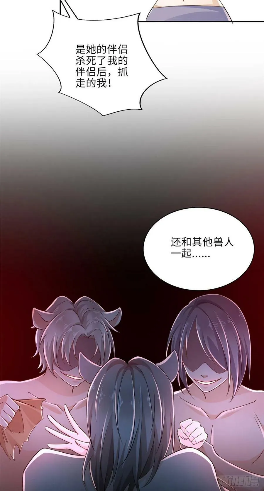 第244话 第27页
