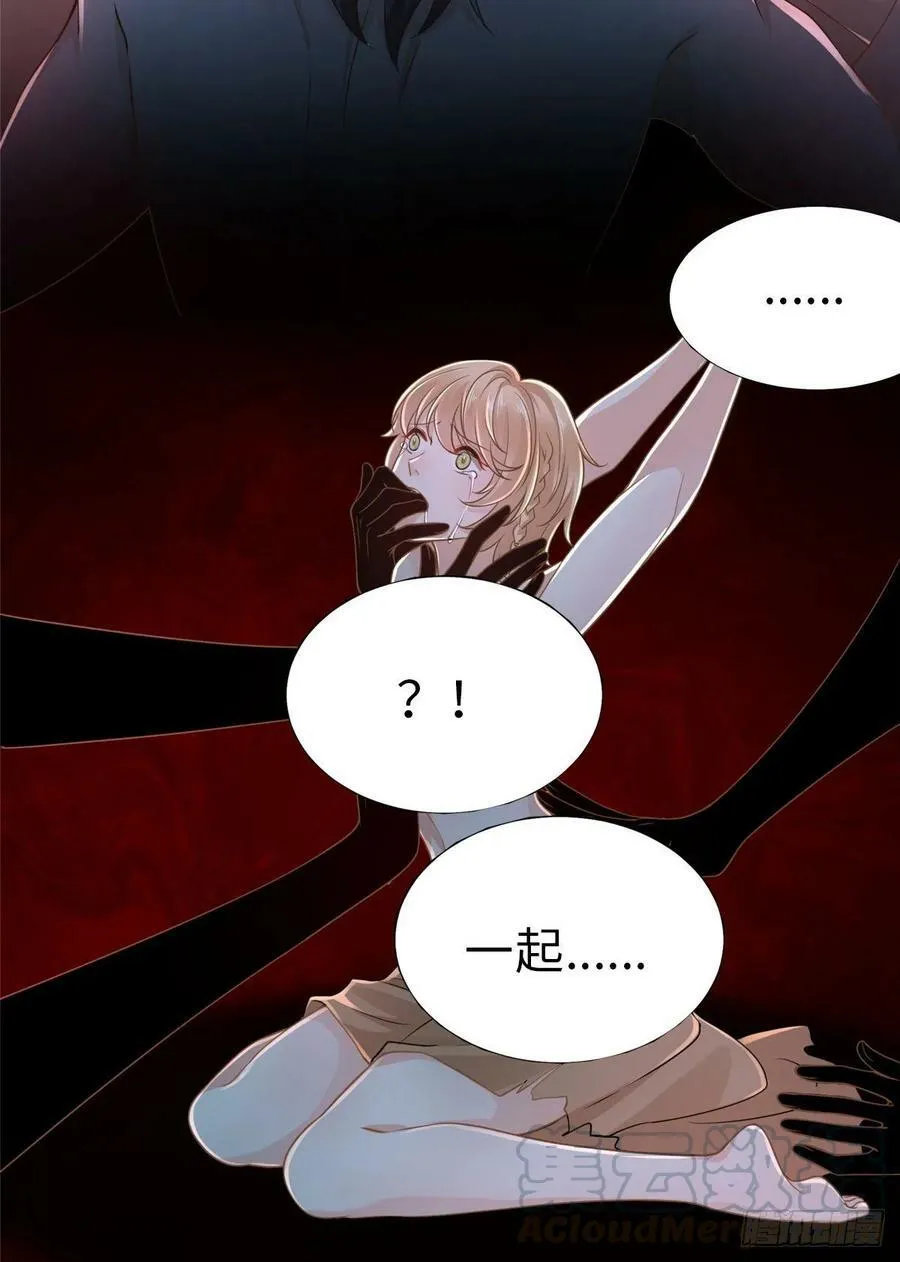 第244话 第28页