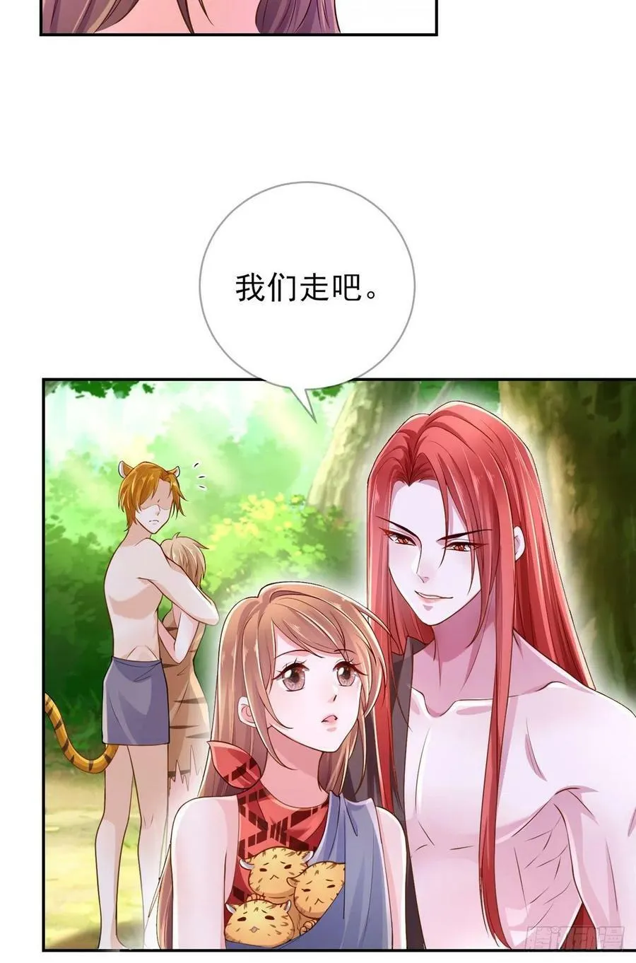 第244话 第33页