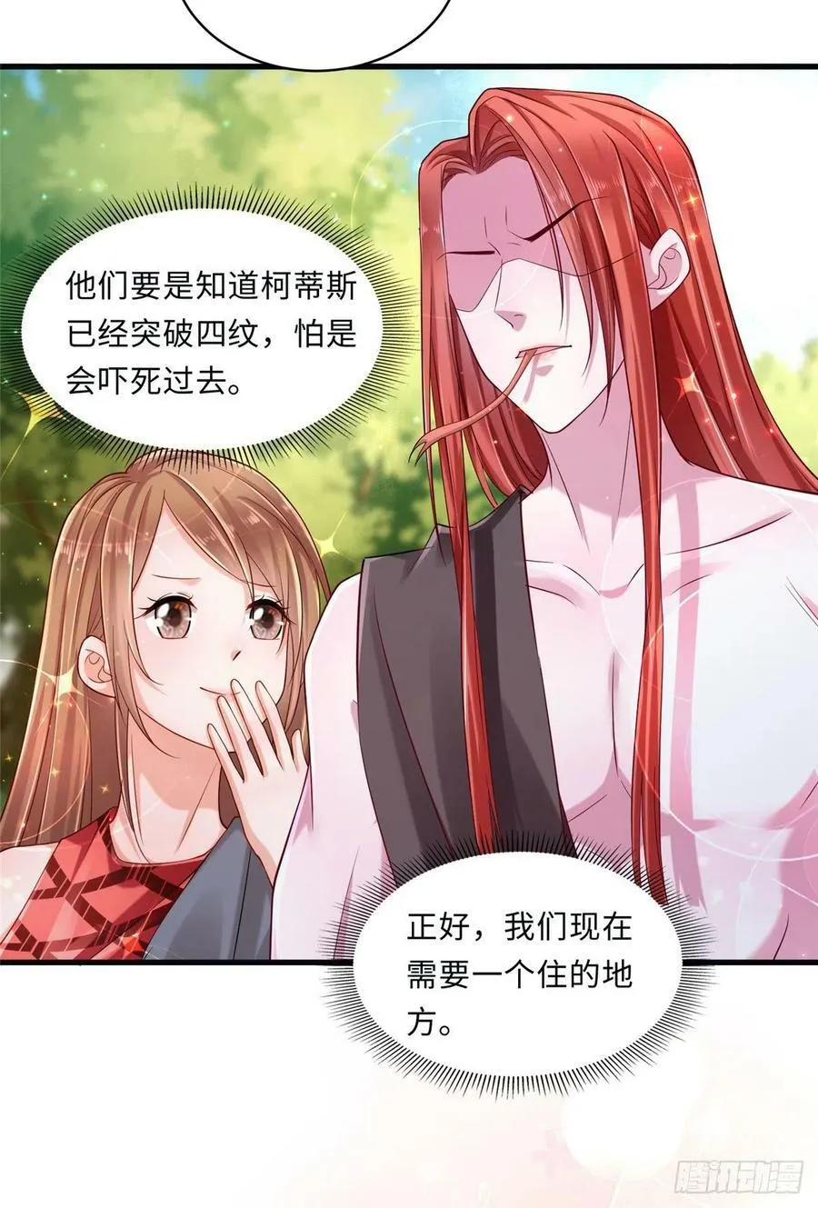 第244话 第36页