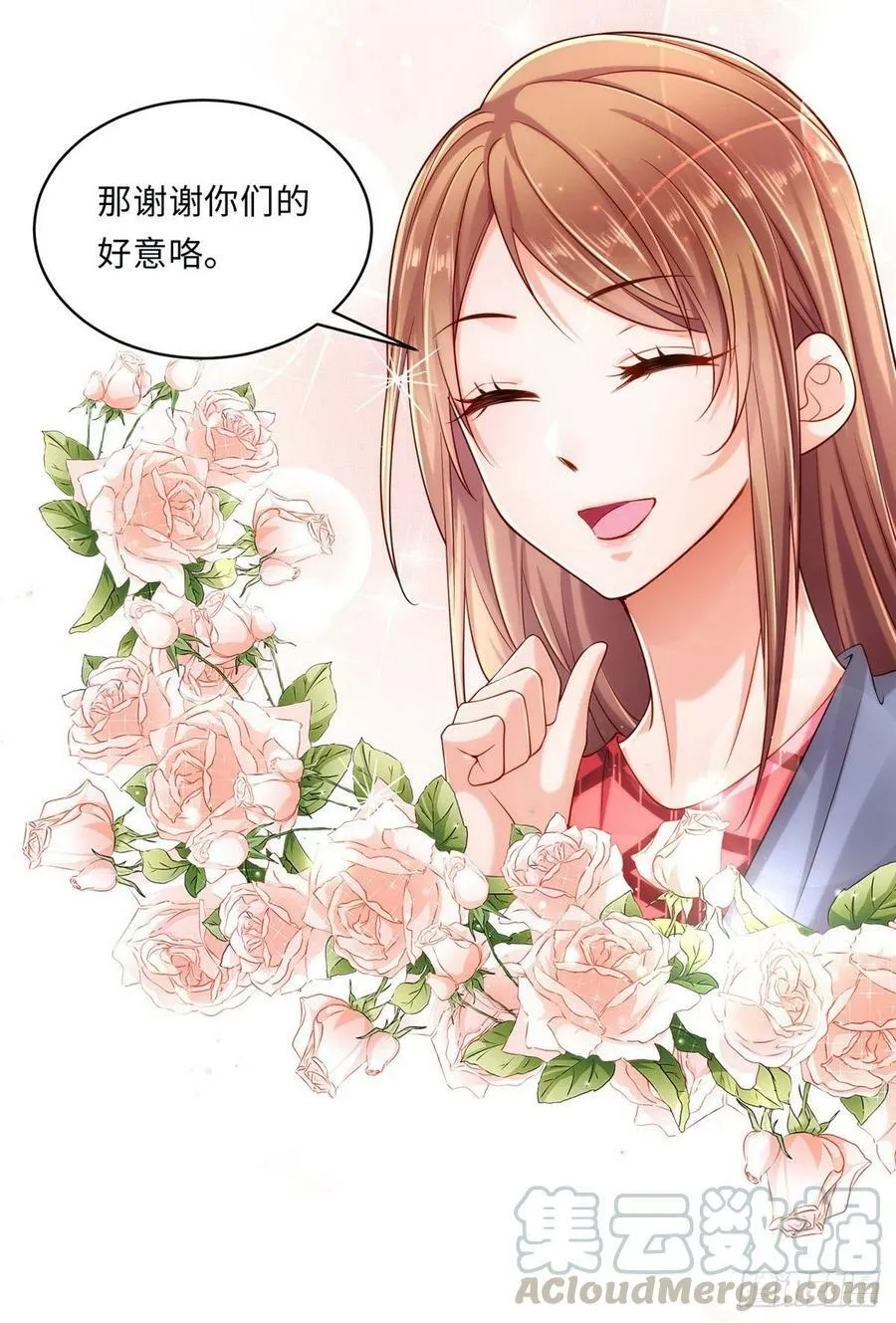 第244话 第37页